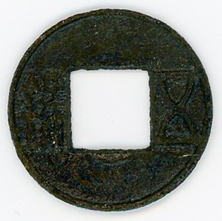 图片[1]-coin BM-OR.9069-China Archive